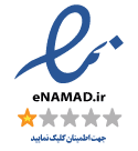 نماد اعتماد الکترونیکی آیدی یاب